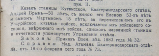 1909  564.png, 315345 