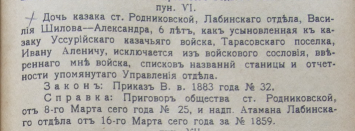 1909  8027.png, 401772 