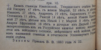 1909  16623.png, 513214 