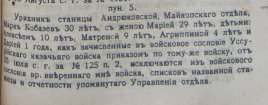 1909  24422.png, 251246 