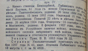 1909  24829.png, 455031 