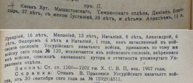 1909  31931.png, 515888 