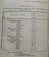 1909 .png, 1013666 