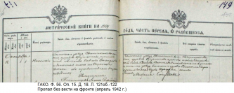   1904 .jpg, 267759 