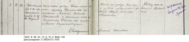   1916 .jpg, 471789 