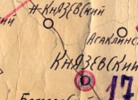  :   , 1926.jpg