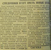 15.JPG, 309629 