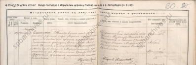  : 1867-62  ..jpg