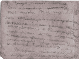 file3.jpg, 1628723 