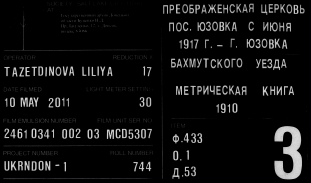 ������������� ����: 0391.jpg