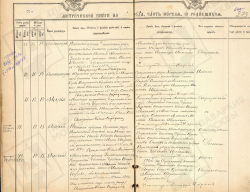  :  -  1893.jpg