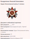 11.   .png, 50290 