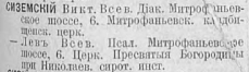  : 1894       .213.jpg