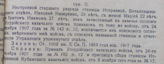 1910 .png, 347745 