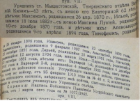 1910 2.jpg, 120610 
