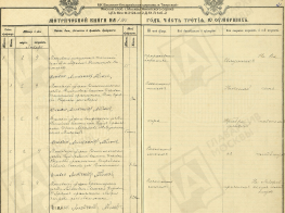  -  1916.jpg, 1838491 