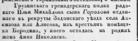  : fn000001032-006.jpg
