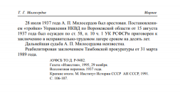  (486).png, 45066 