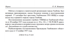   (488).png, 46299 