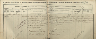  : 1868-106.jpg