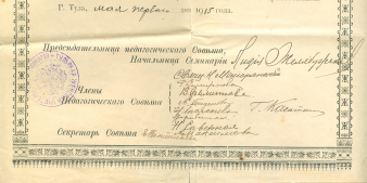  : 1915.05.01__   (2--).jpg
