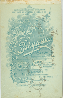 1913_  (2).jpg, 1001401 