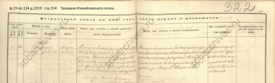  : 1868-324 .jpg
