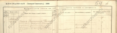  : 1868-55   +.jpg
