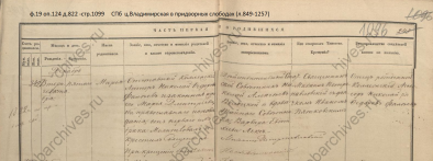  : 1861-1099 .jpg
