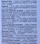 6BC2F45E-7DC1-435F-9D3A-49320FAF3481.jpeg, 408129 