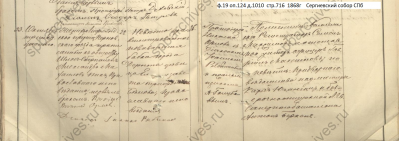  : 1868-716 .jpg