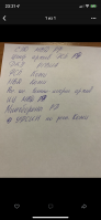  : E6071B80-1B67-4621-AFBE-402550CC54F1.png