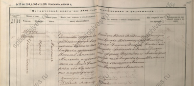  : 1866-305 .jpg