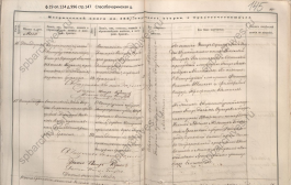  : 1867-147 .jpg