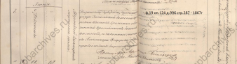  : 1867-287 .jpg