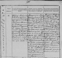  : Brzozowski Jan-sant-1865-vln-visusventu.jpg