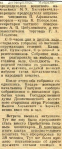 c6.JPG, 44282 