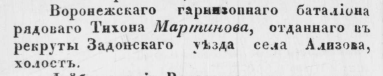  : fn000001055-006.jpg