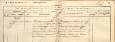  : 1868-140-.1013 .jpg