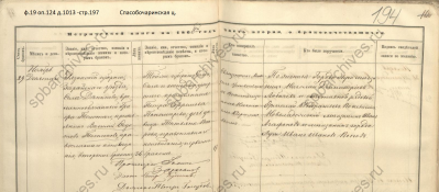  : 1868-197 .1013 .jpg