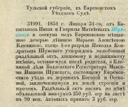  :   (1970).png