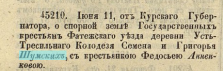  :   (1968).png