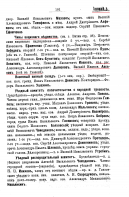  : 1914.B-A.jpg