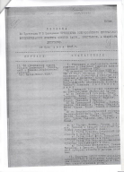 2.jpg, 192236 