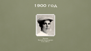  : 1900 .001.jpeg