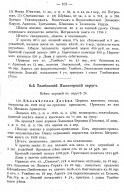  : 1911 -.  ..jpg