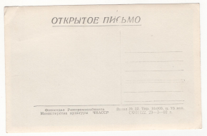 7.2   .   1 .  .  . .   . 29.03. 1960 .jpg, 146449 