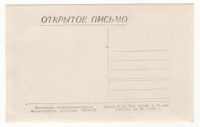8.2 .    1.  . .  . 26.05. 1960.jpg, 156398 