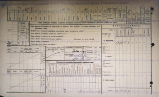 2.jpg, 1989756 