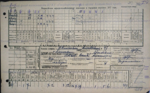 3.jpg, 2118846 